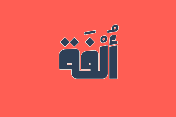 Olfah: A Friendly Display Font for Editorial Design